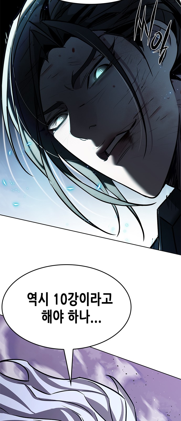 98 페이지