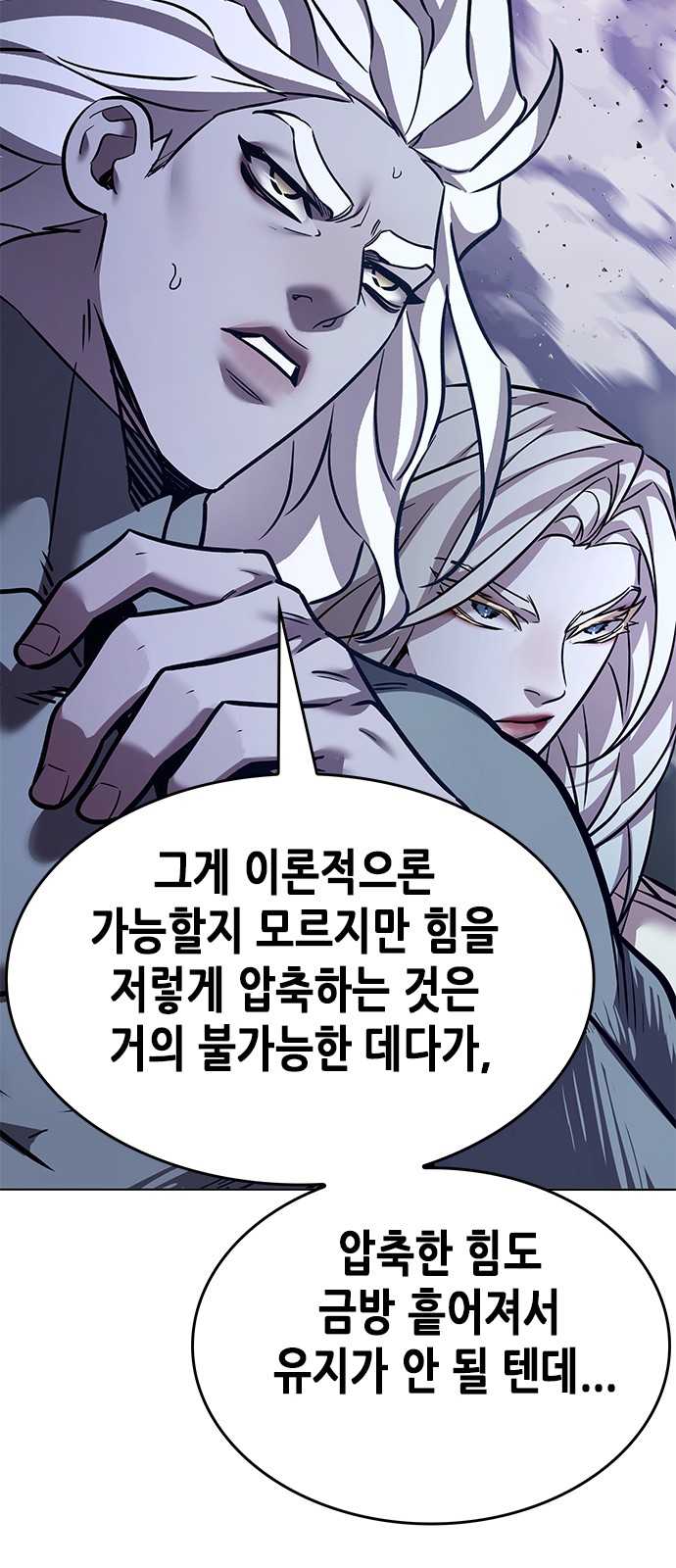 99 페이지
