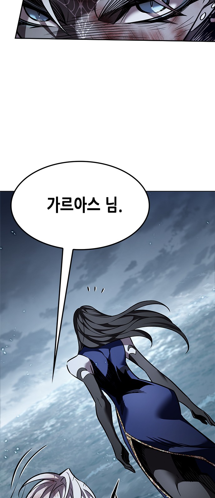 106 페이지
