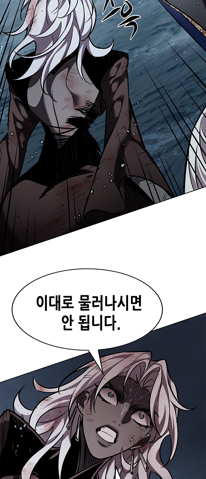 107 페이지
