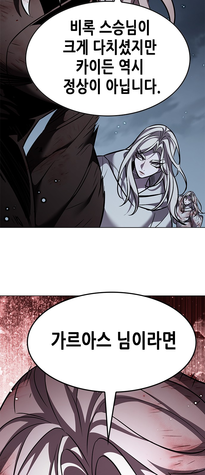 108 페이지