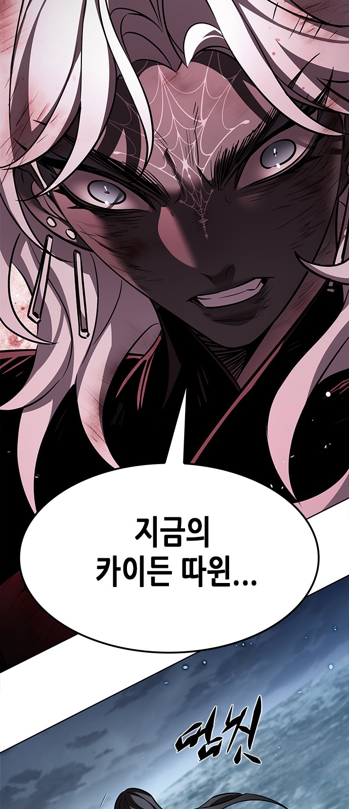 109 페이지