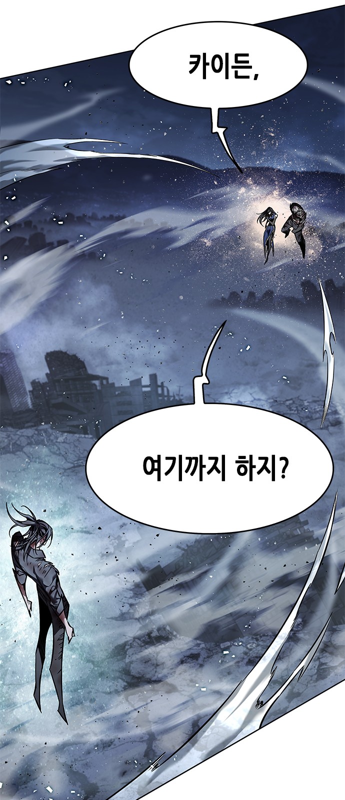 66 페이지