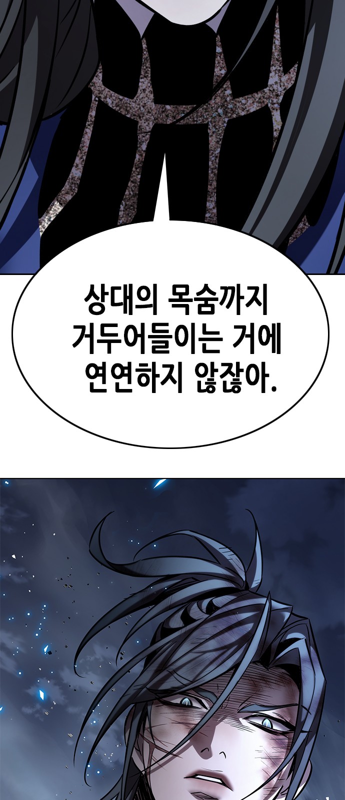 69 페이지