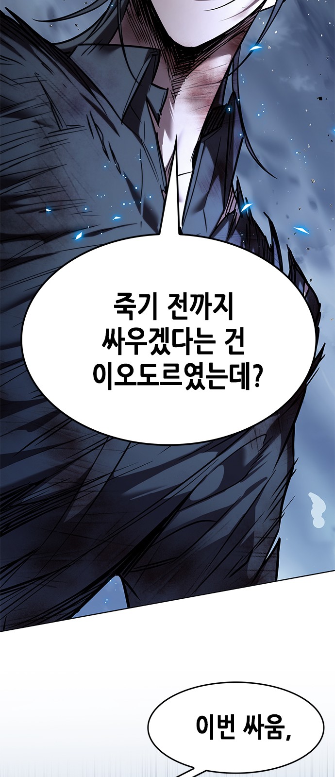 70 페이지
