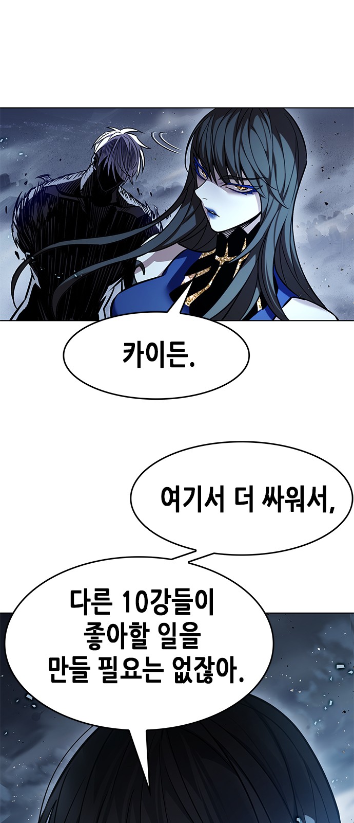77 페이지
