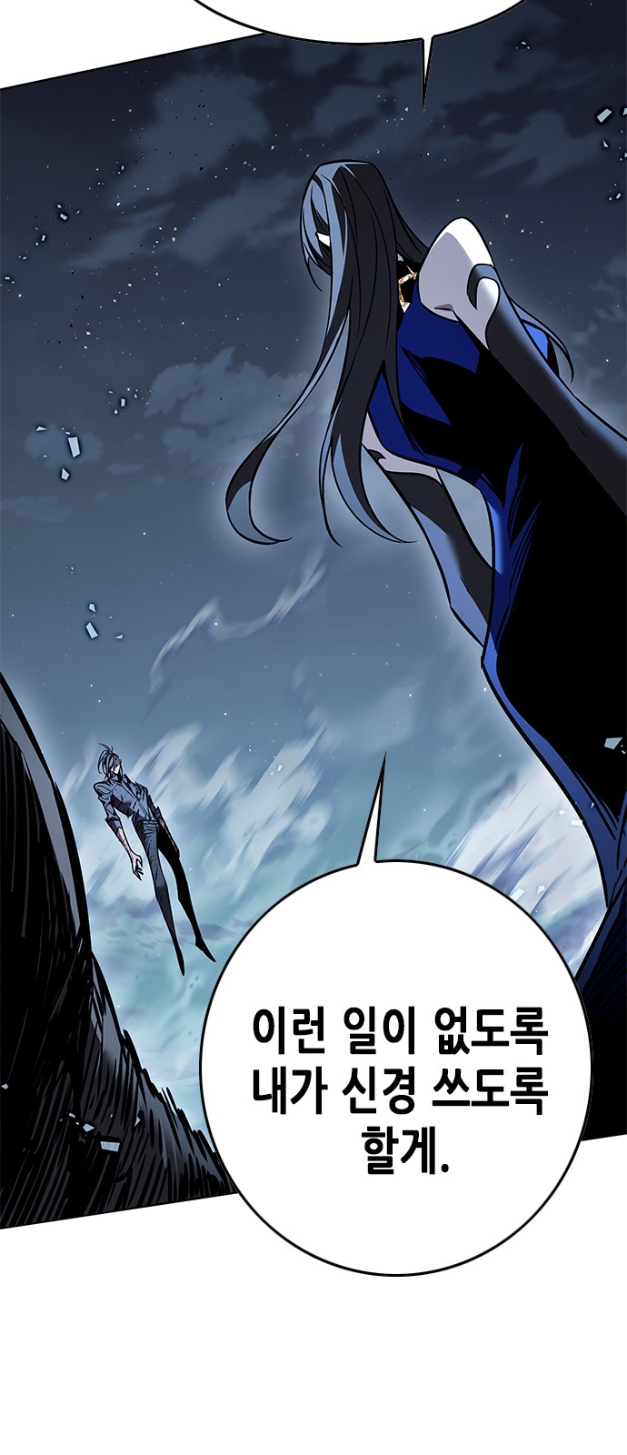 79 페이지
