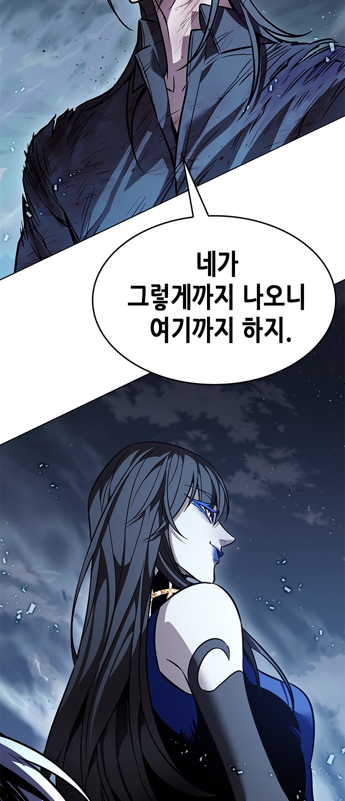 81 페이지