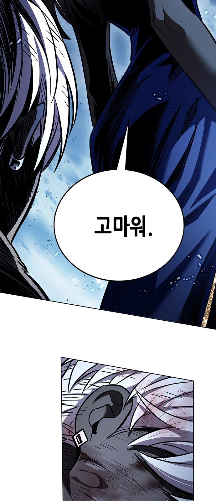 82 페이지