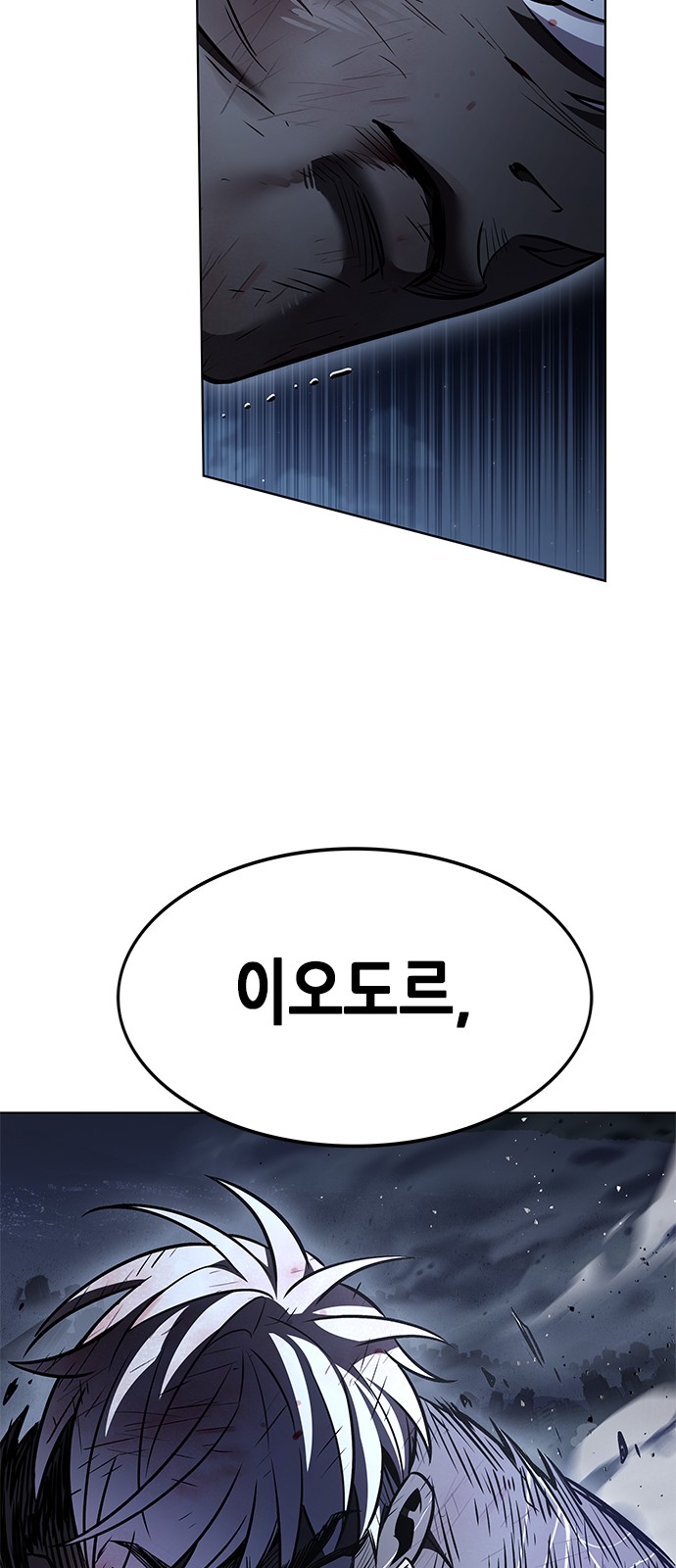 83 페이지