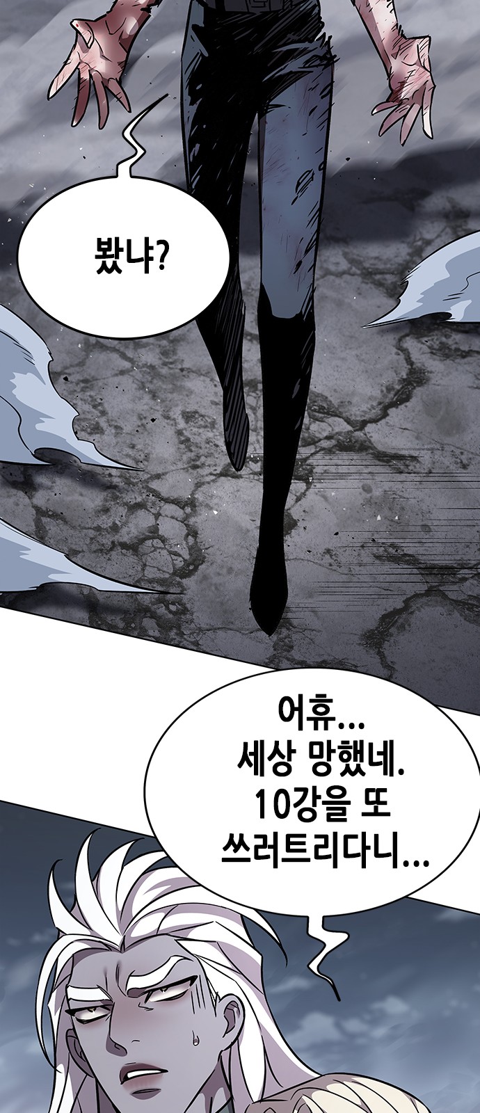 95 페이지
