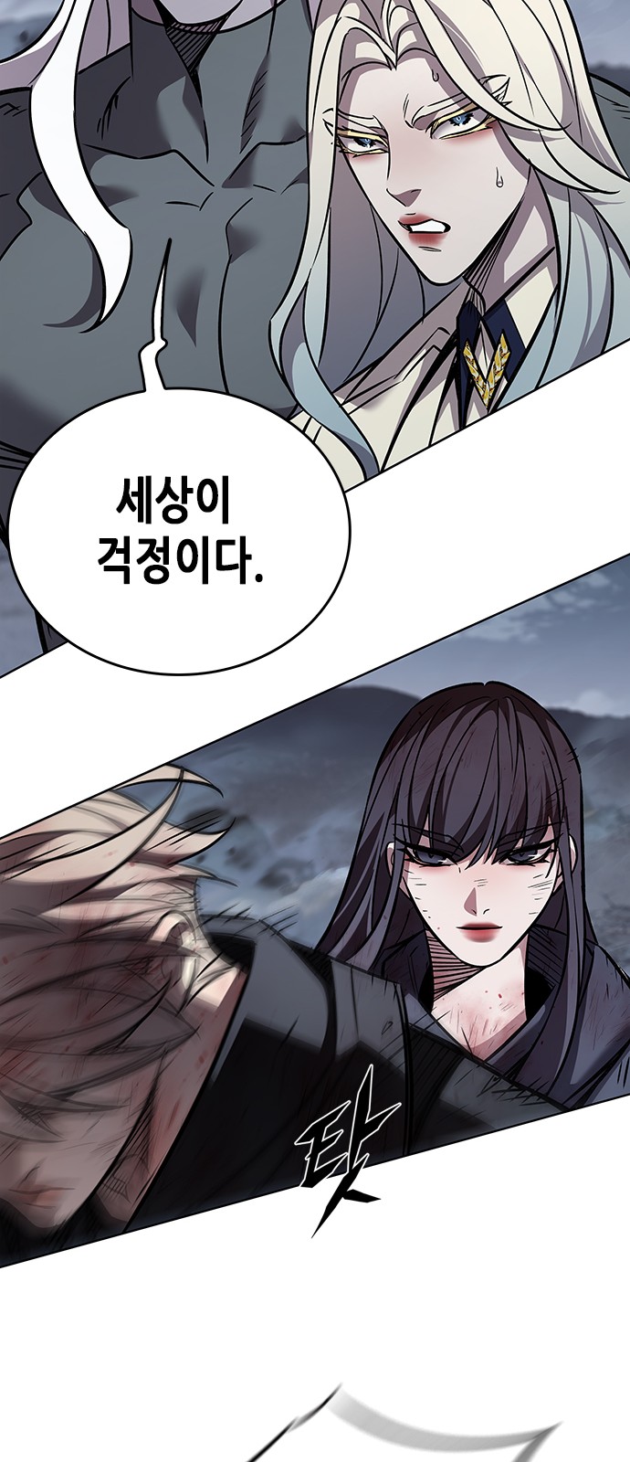 96 페이지