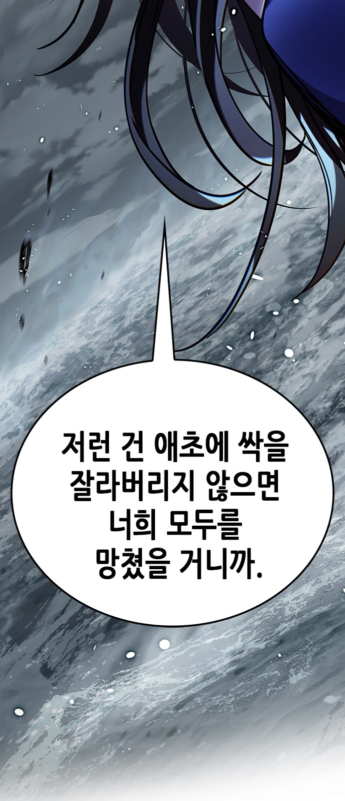 67 페이지