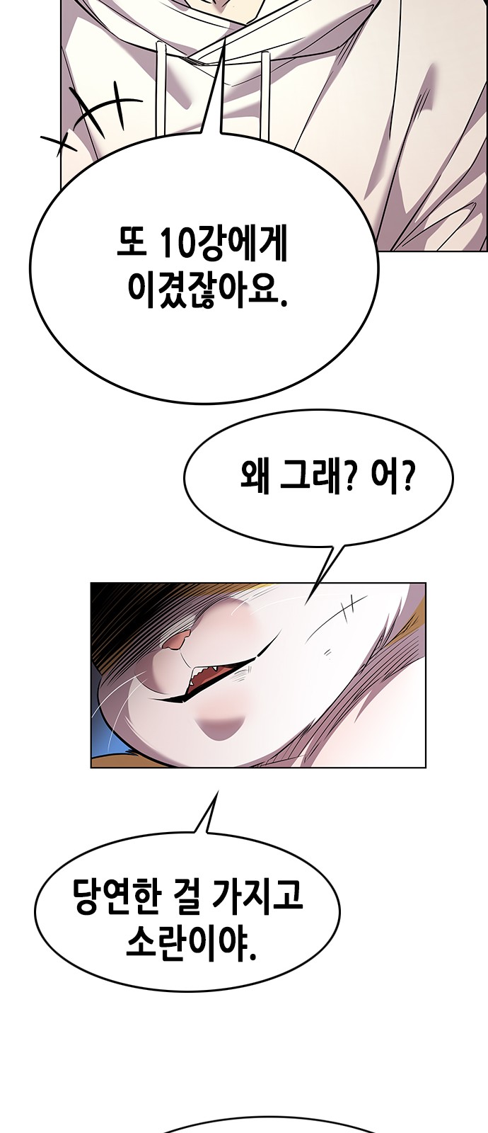 70 페이지