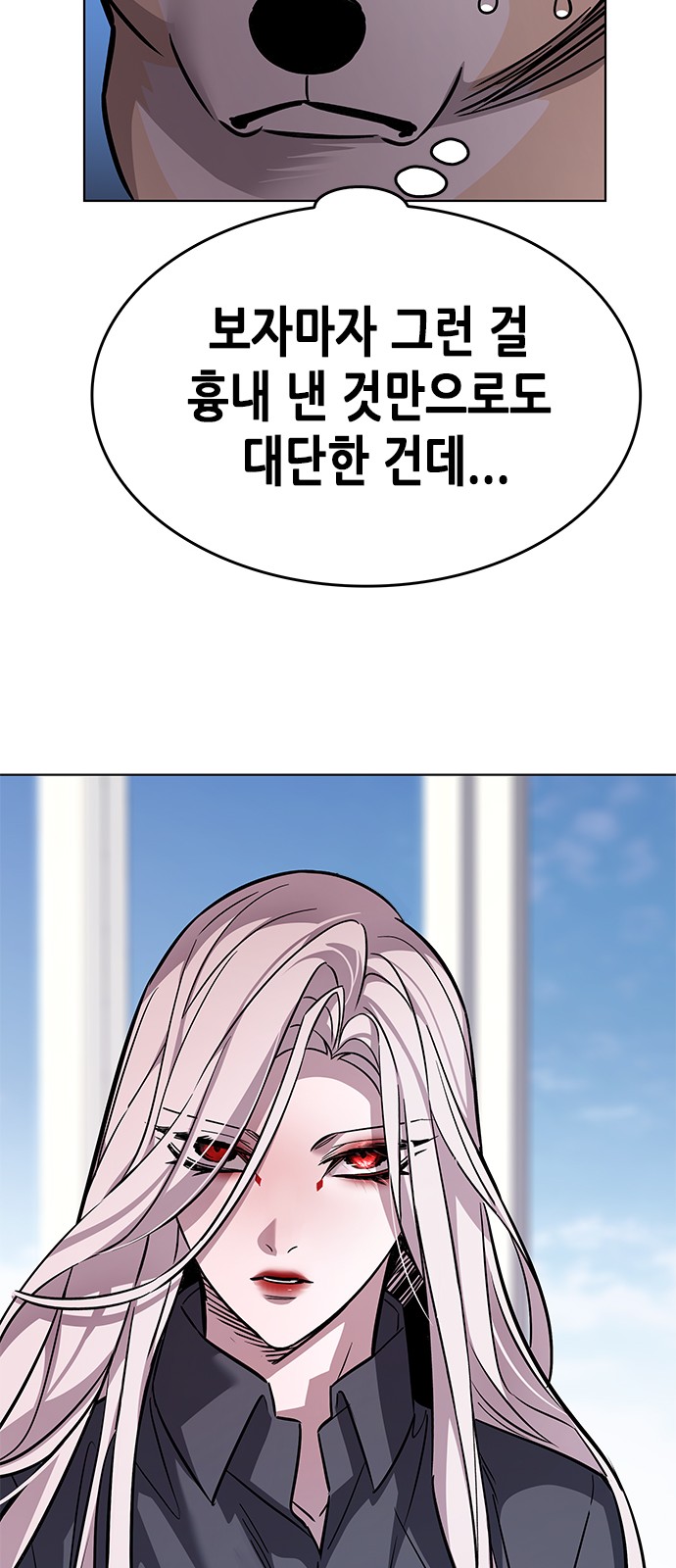 79 페이지