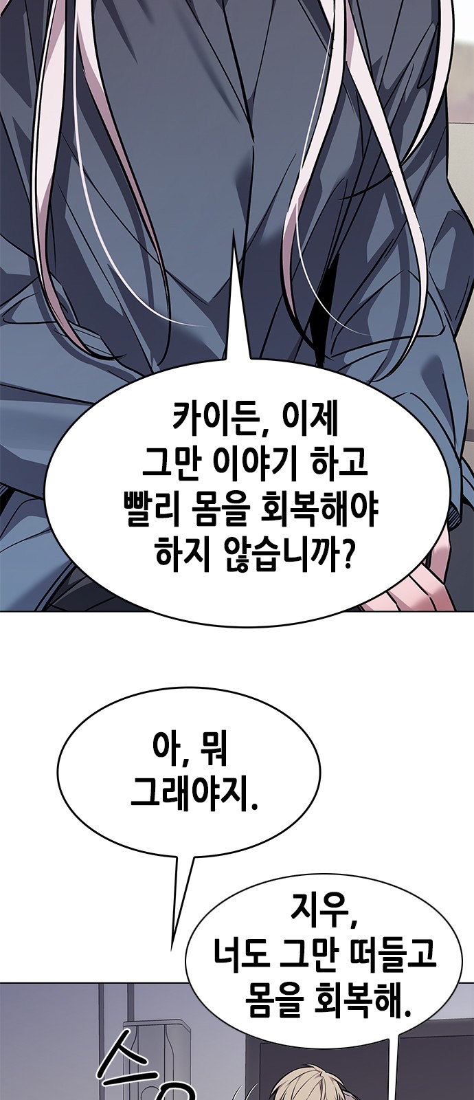 80 페이지