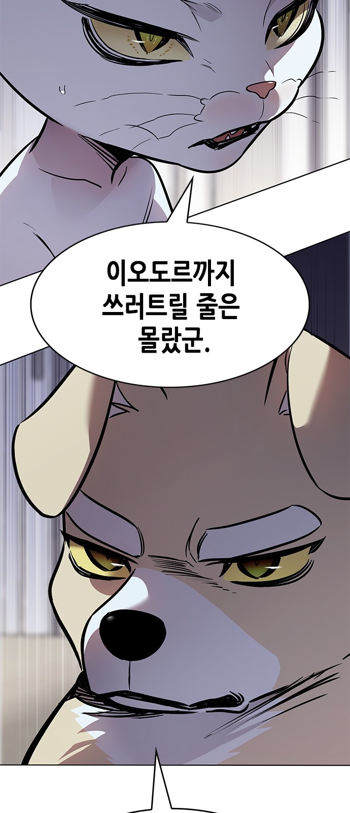 83 페이지