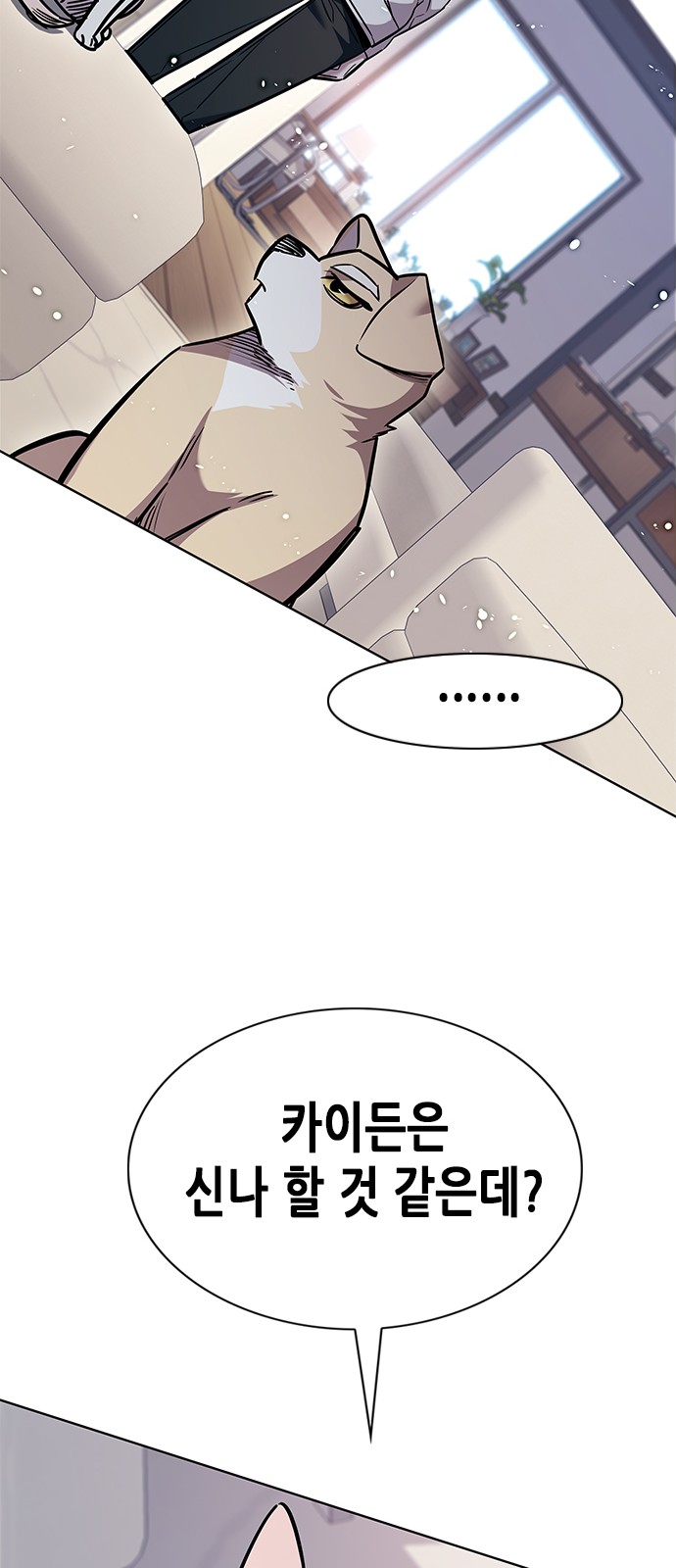 88 페이지