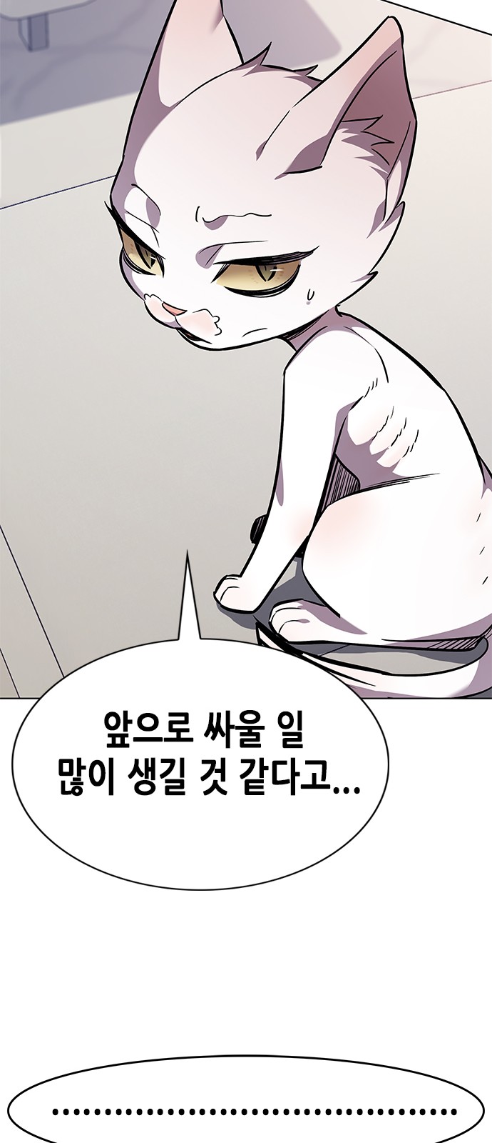89 페이지