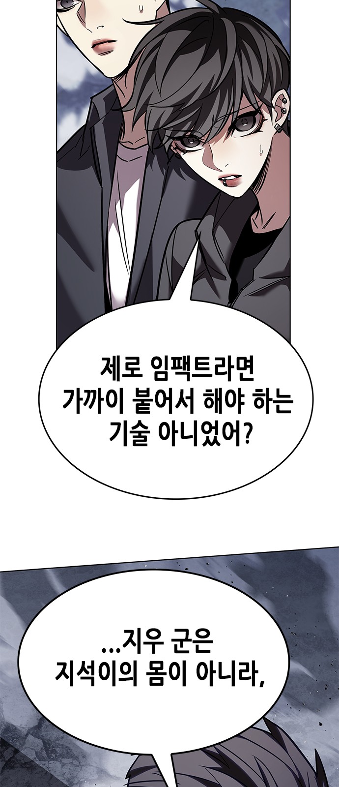102 페이지