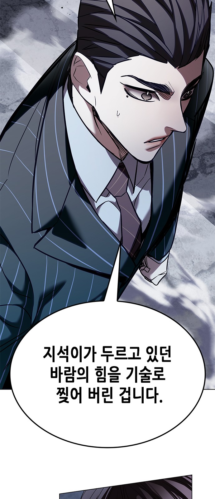 103 페이지