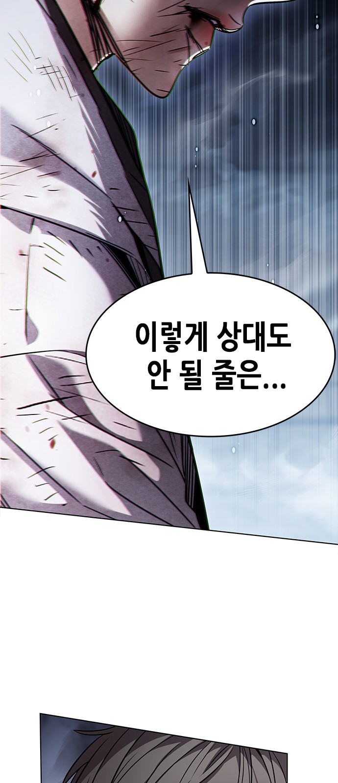 110 페이지