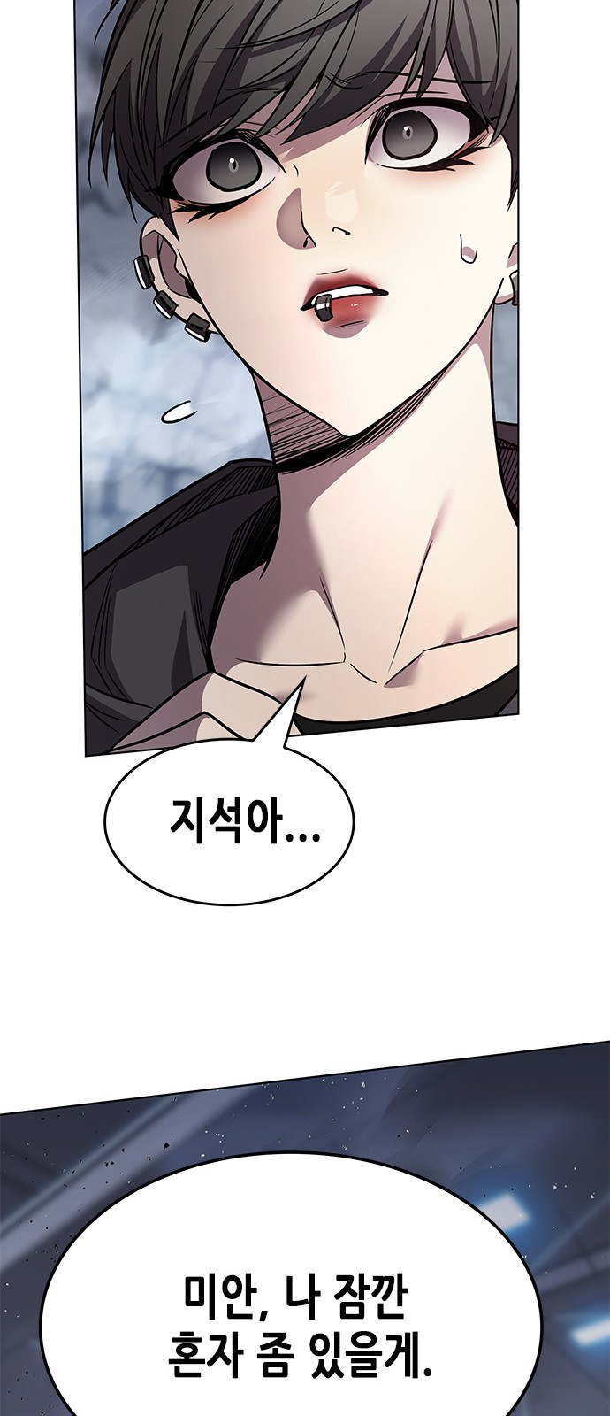 111 페이지