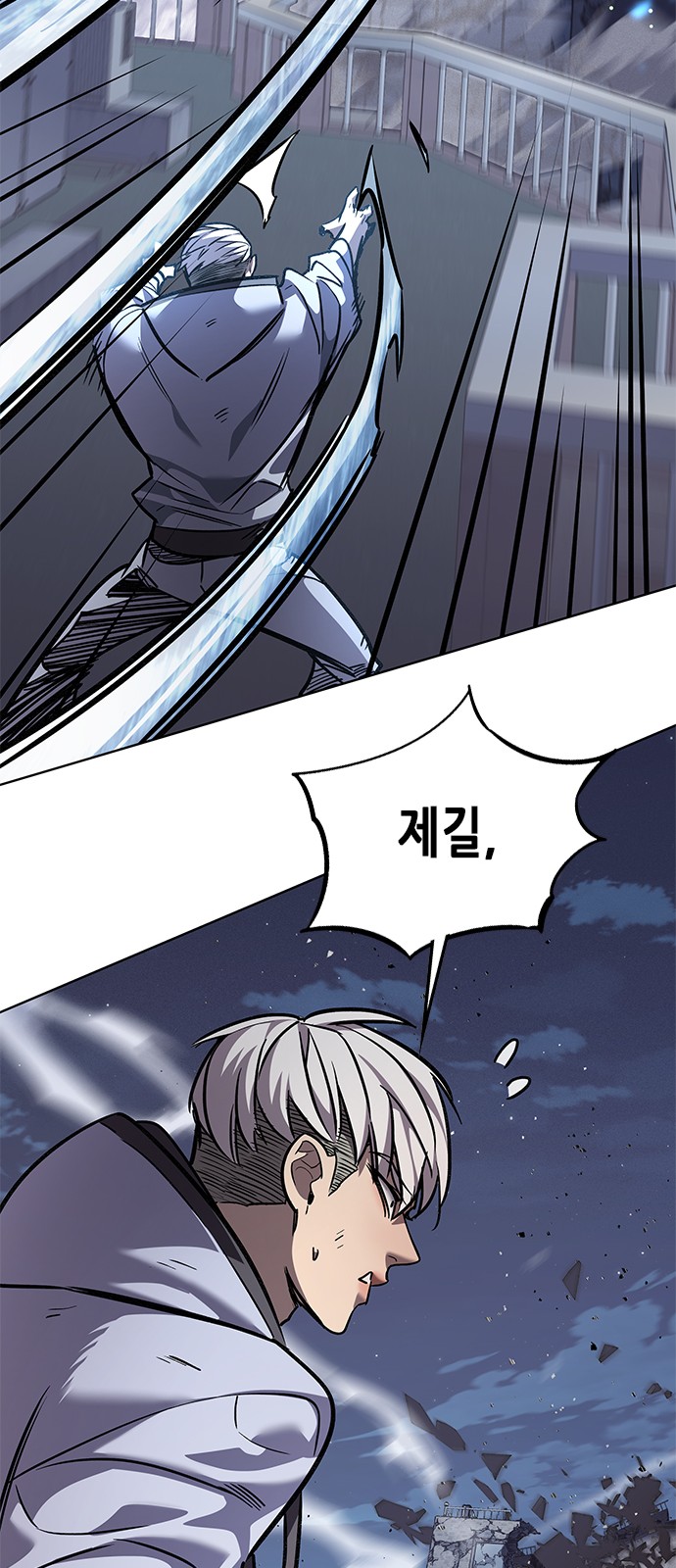 70 페이지