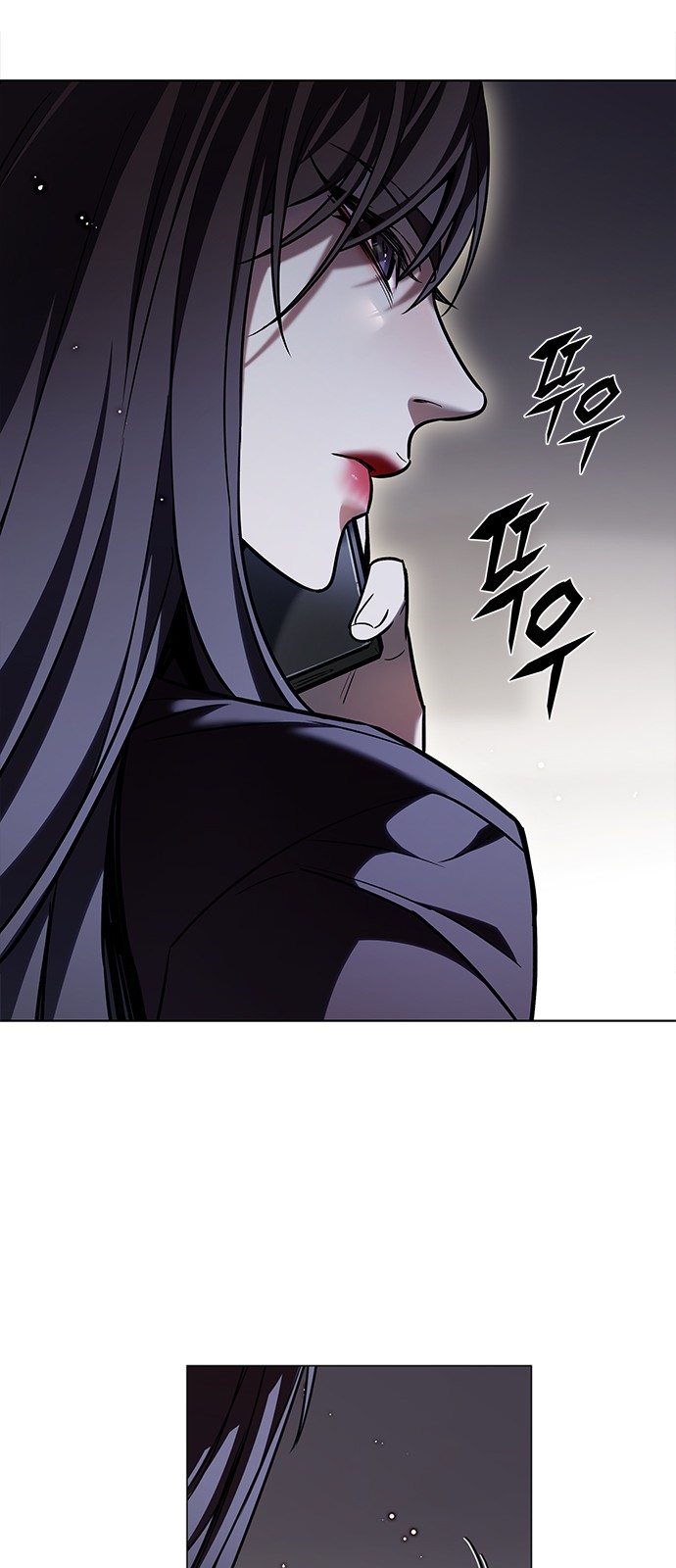 84 페이지