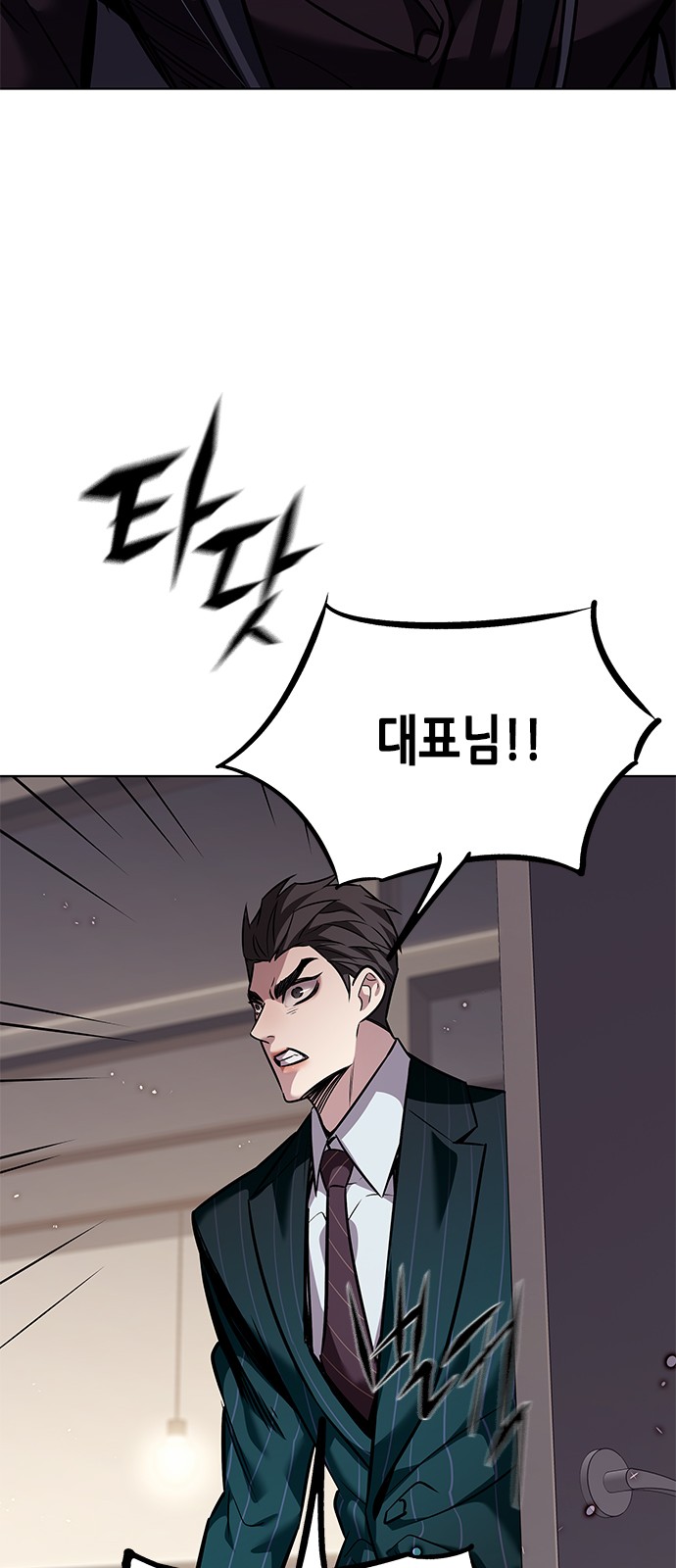 87 페이지