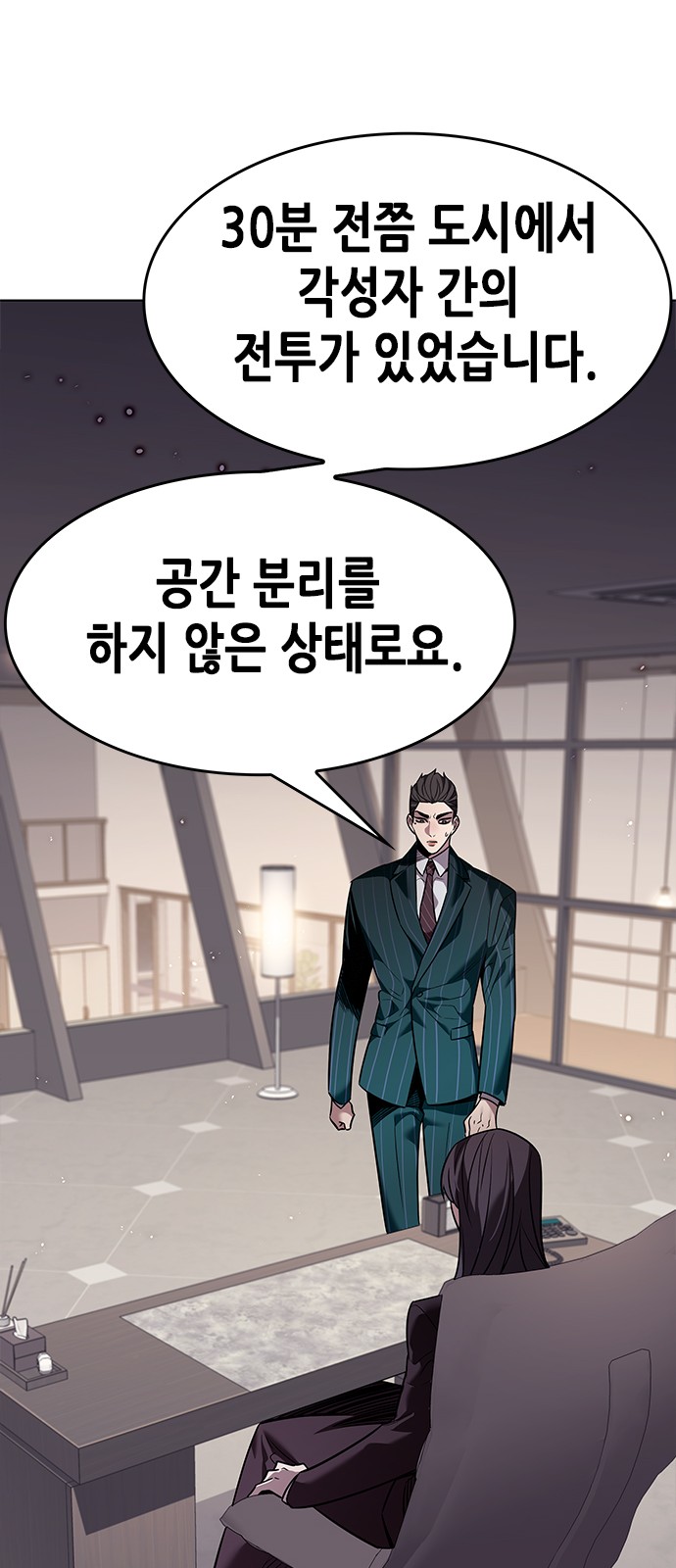 89 페이지