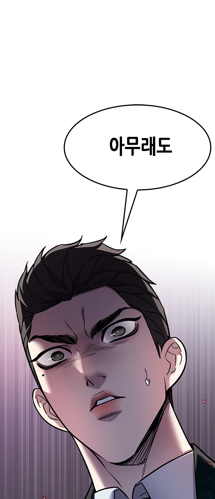 93 페이지