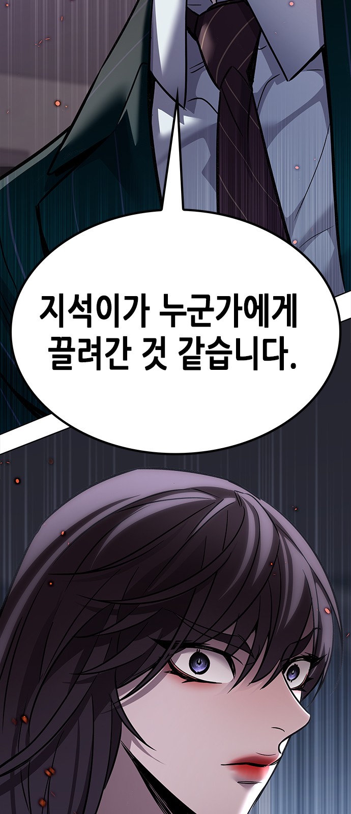 94 페이지