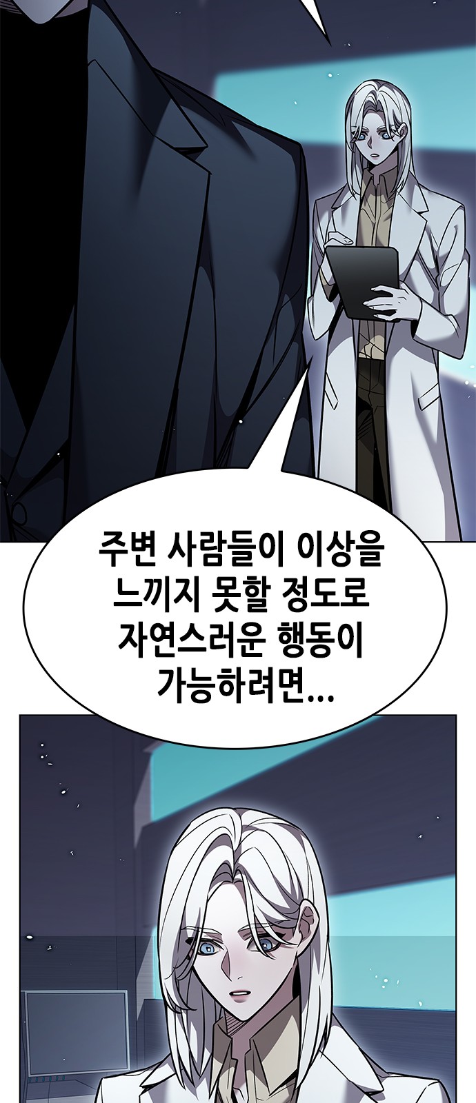 56 페이지