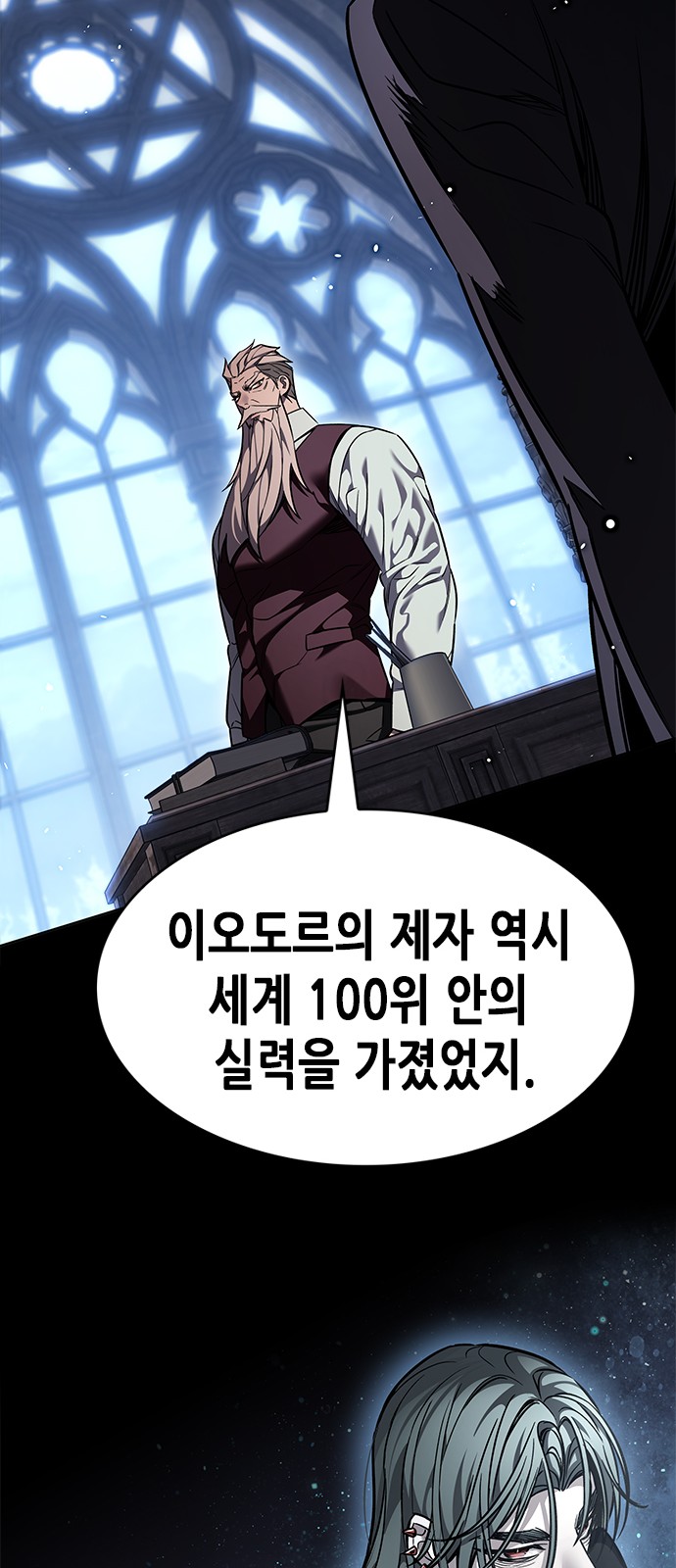 66 페이지