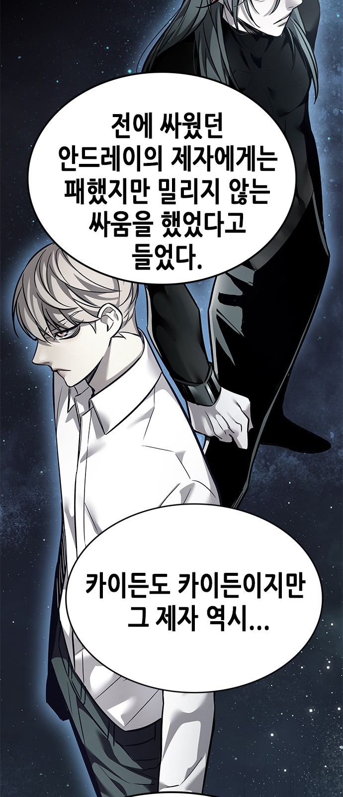 67 페이지