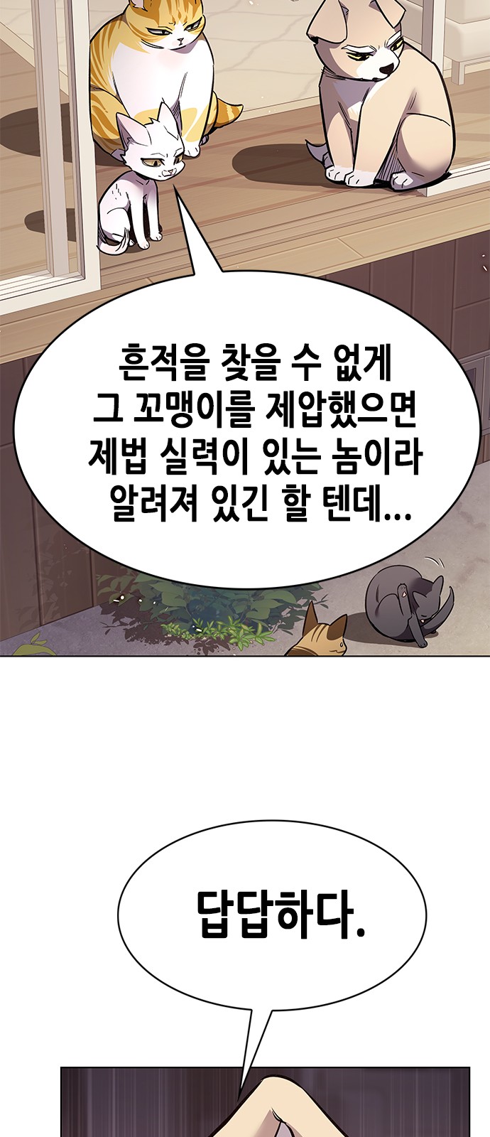 79 페이지
