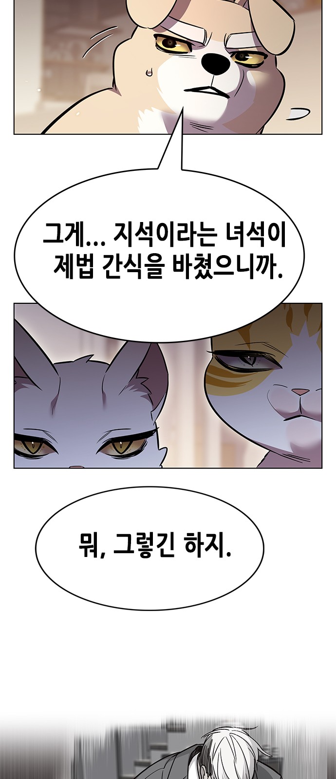 82 페이지