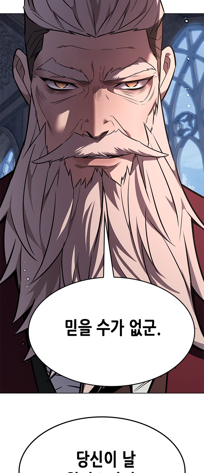 86 페이지