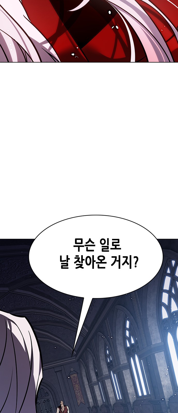 89 페이지