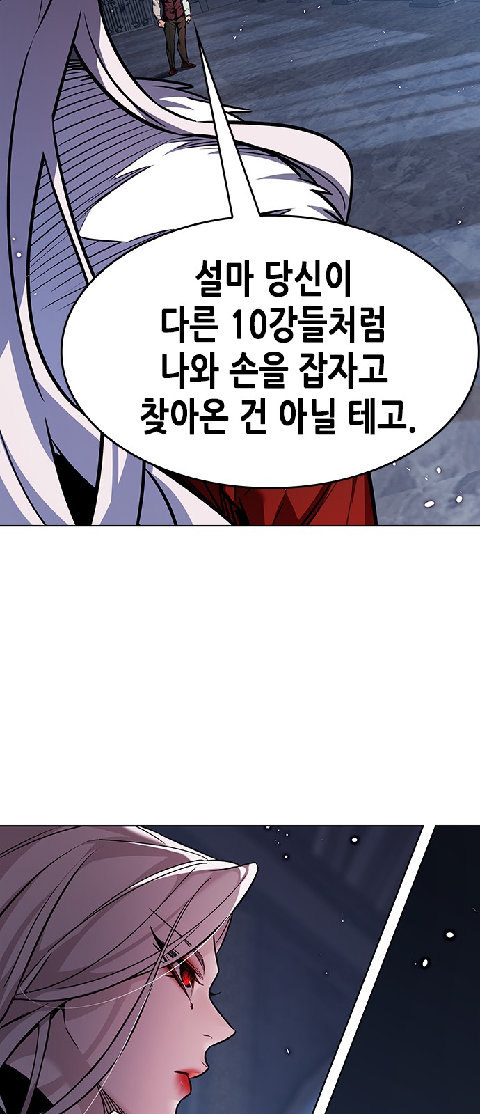 90 페이지