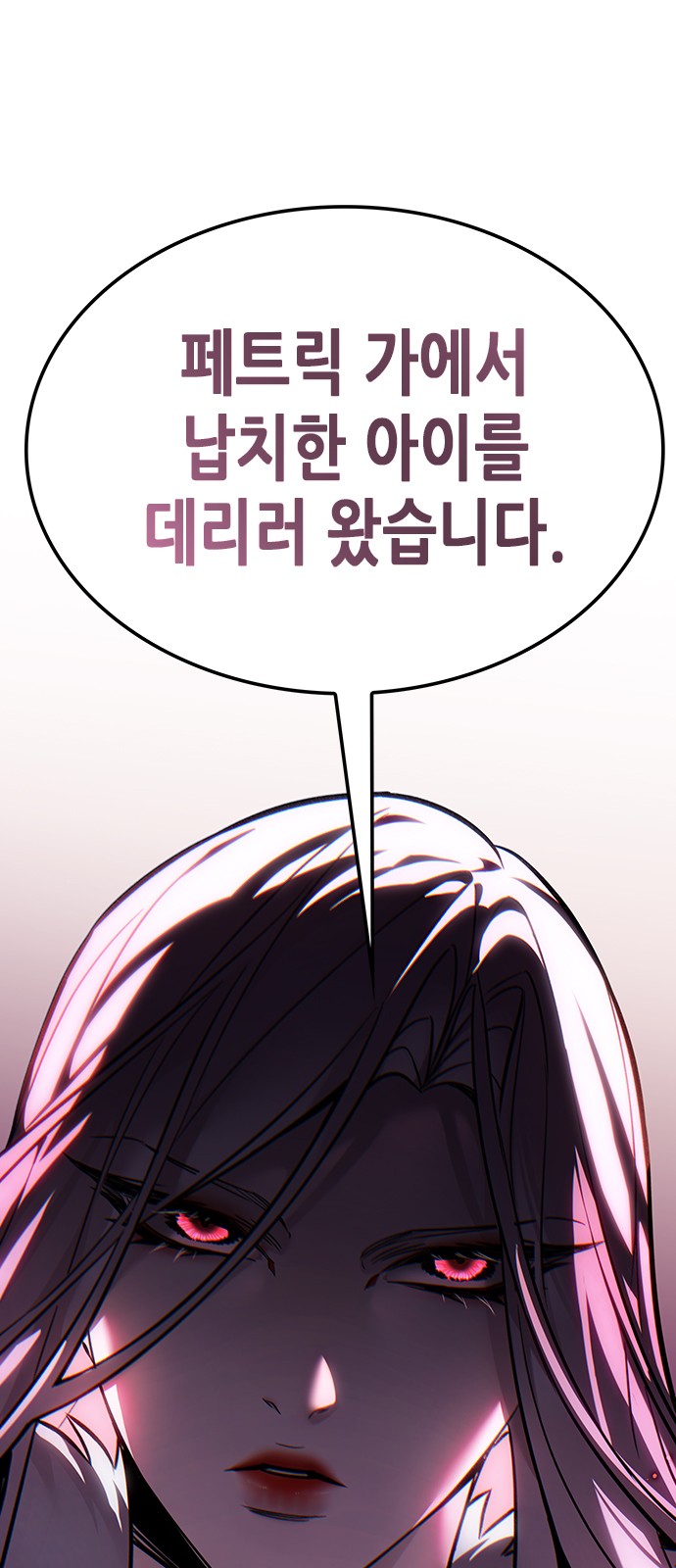 92 페이지