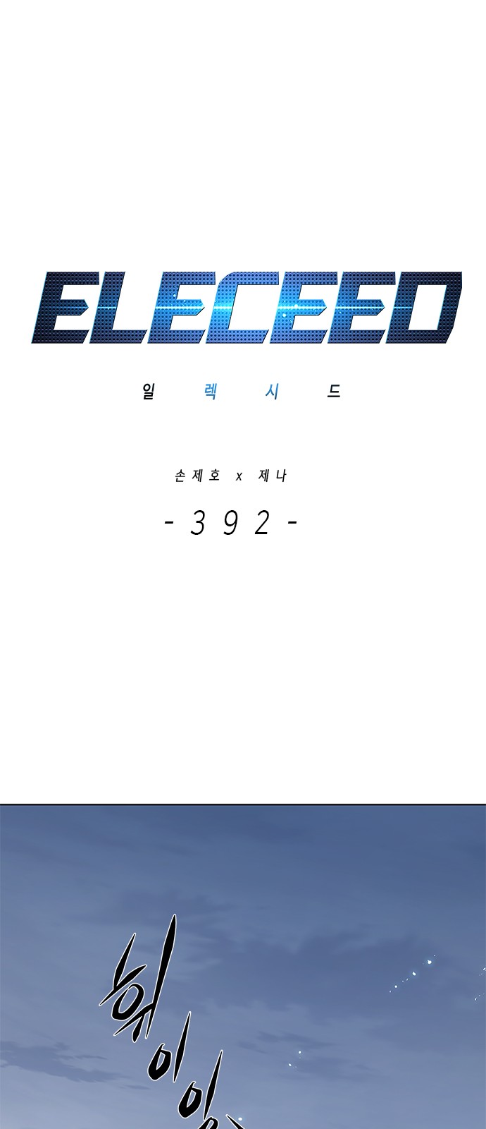 1 페이지