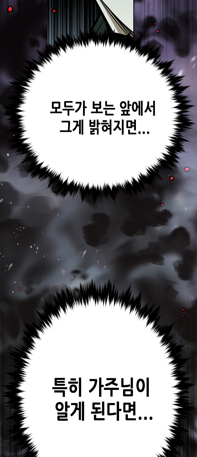 108 페이지