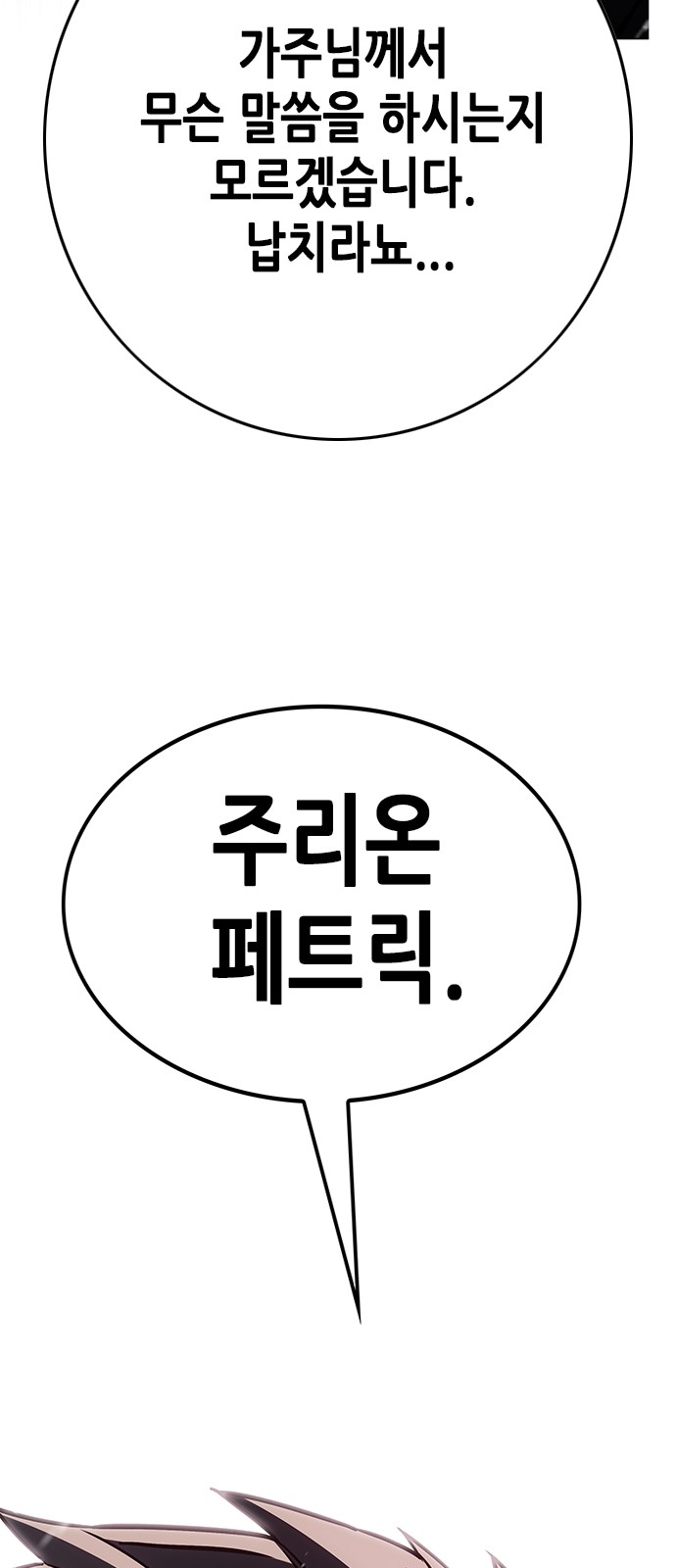 110 페이지