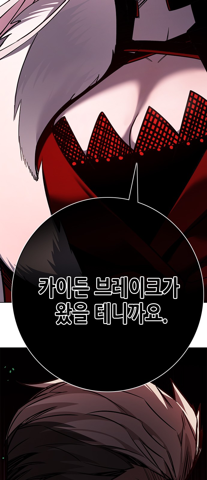 88 페이지