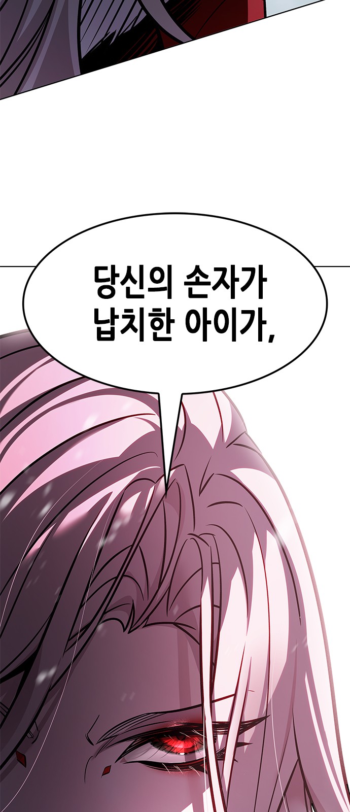 91 페이지