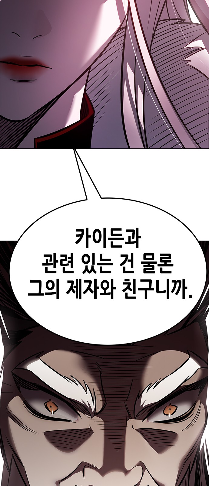 92 페이지