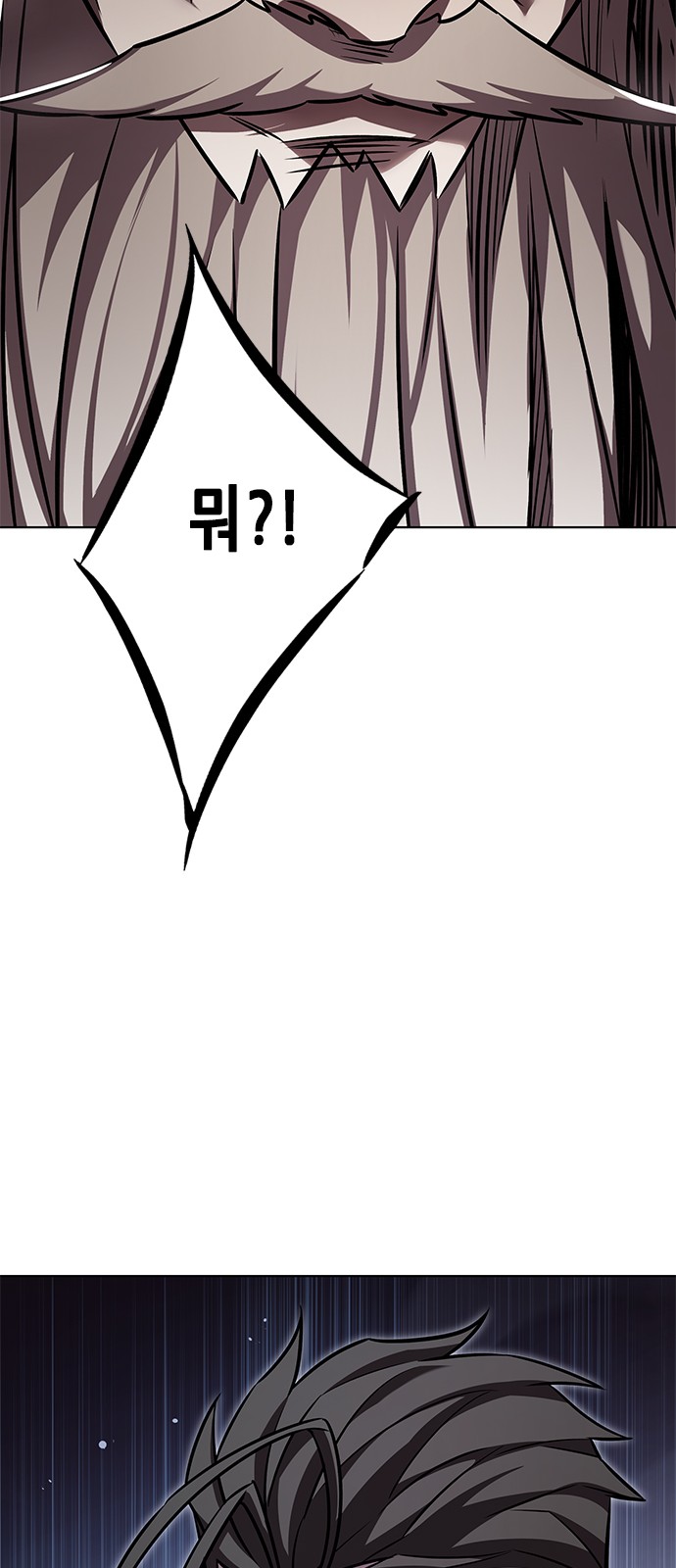 93 페이지