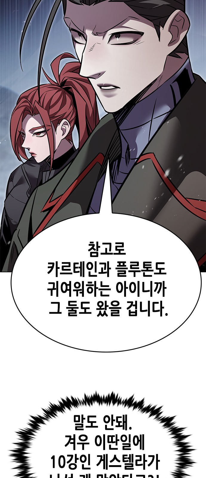 94 페이지